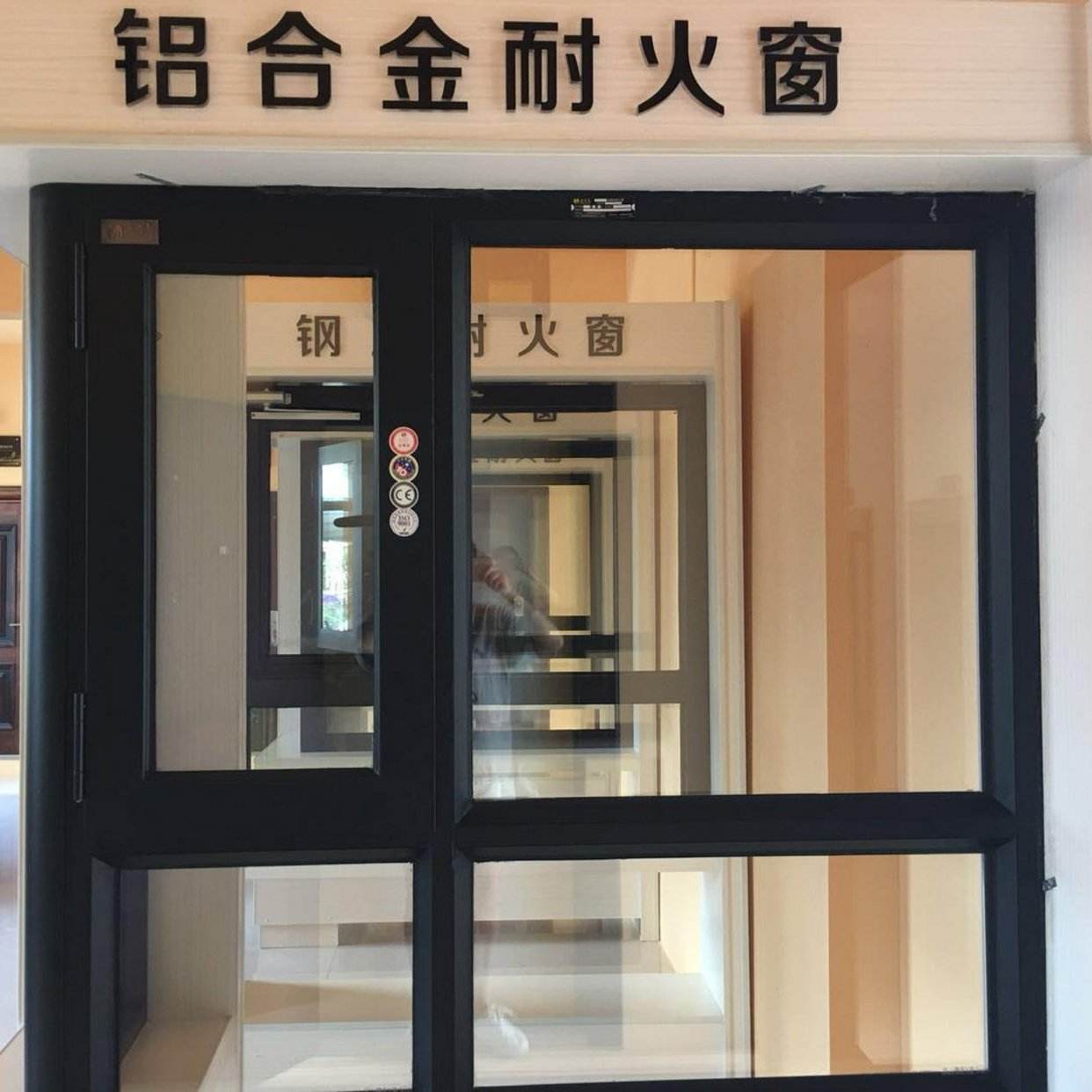  耐火窗和防火窗的區(qū)別？