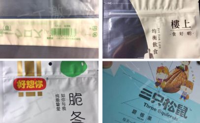 易撕線激光打標機助力你的每一個情人節