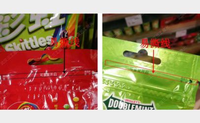 易撕線激光打標機教你正確的開啟新年的每一份禮物