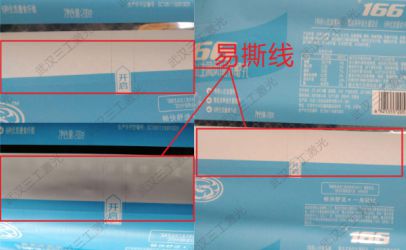 激光打標機打造易撕抽紙包裝