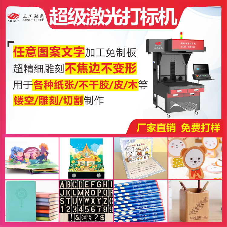 1725237569786329.png 開學用品 (2).png